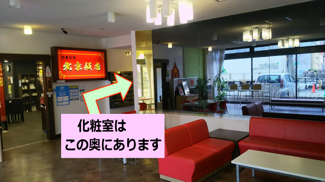 札幌　中島公園駅で小顔矯正